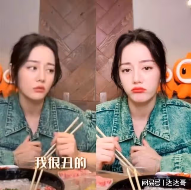 迪麗熱巴直播「挨酸長好醜」 搞笑回嗆黑粉對話全曝光
