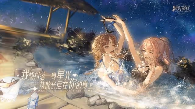白鹿張凌赫因戲生情!張凌赫未爆先撲?《寧安如夢》還能爆嗎?
