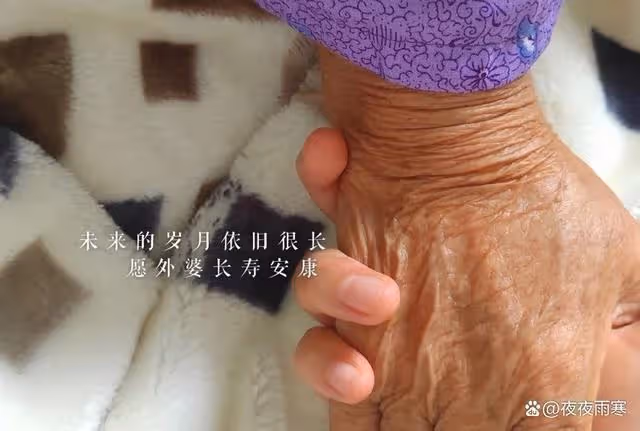 老太太不聽勸,兩個月敗光16萬積蓄,女兒:終於不作了