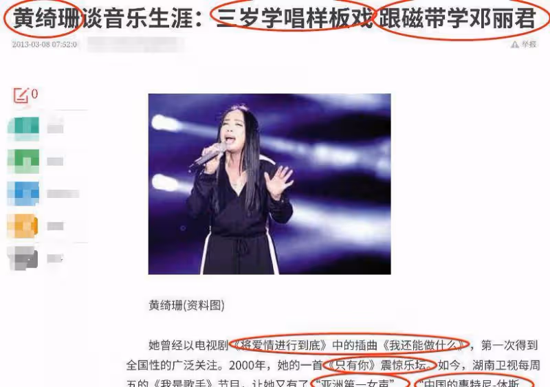 黃綺珊:1婚僅1年,2婚被丈夫3字斷送前程,3婚遭狗仔爆分手八卦