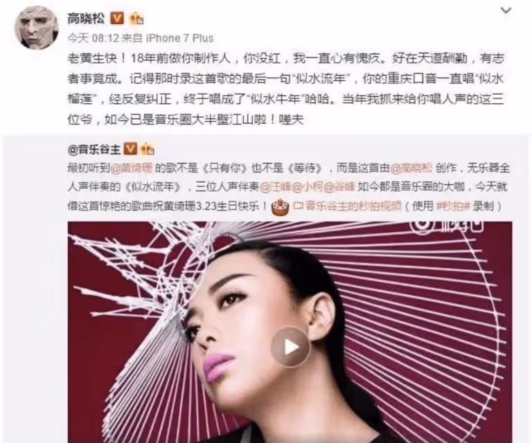 黃綺珊:1婚僅1年,2婚被丈夫3字斷送前程,3婚遭狗仔爆分手八卦