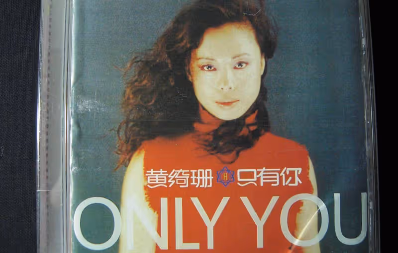 黃綺珊：1婚僅1年，2婚被丈夫3字斷送前程，3婚遭狗仔爆分手八卦