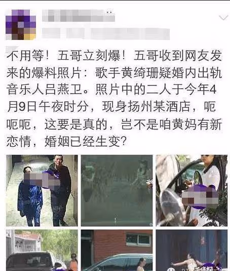 黃綺珊：1婚僅1年，2婚被丈夫3字斷送前程，3婚遭狗仔爆分手八卦