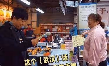 黃渤賈玲首次合作被曝光，賈玲當老師教學黃渤，影帝也要崩潰