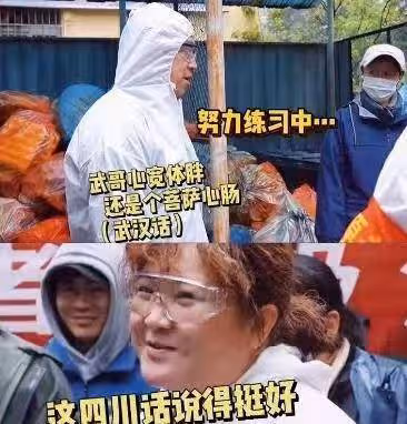 黃渤賈玲首次合作被曝光,賈玲當老師教學黃渤,影帝也要崩潰