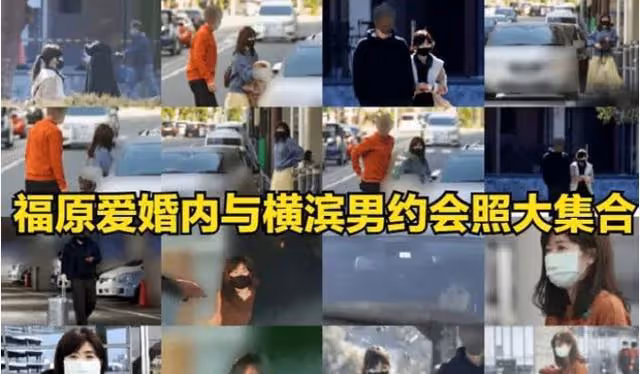 福原愛出軌風波後首次現身，臉頰消瘦大變樣，哽咽感謝中國粉絲