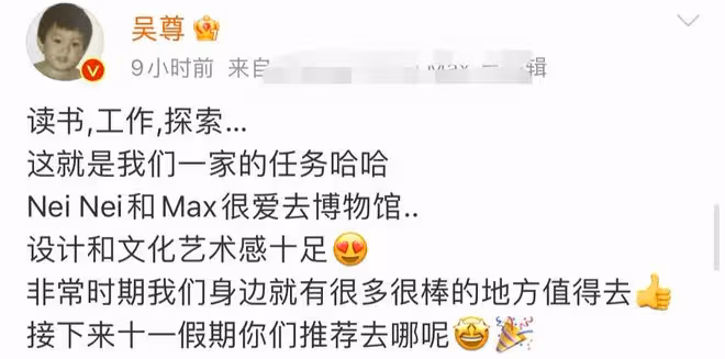 吳尊帶孩子學中國文化!練毛筆字動作標準,定居內地半年生活愜意
