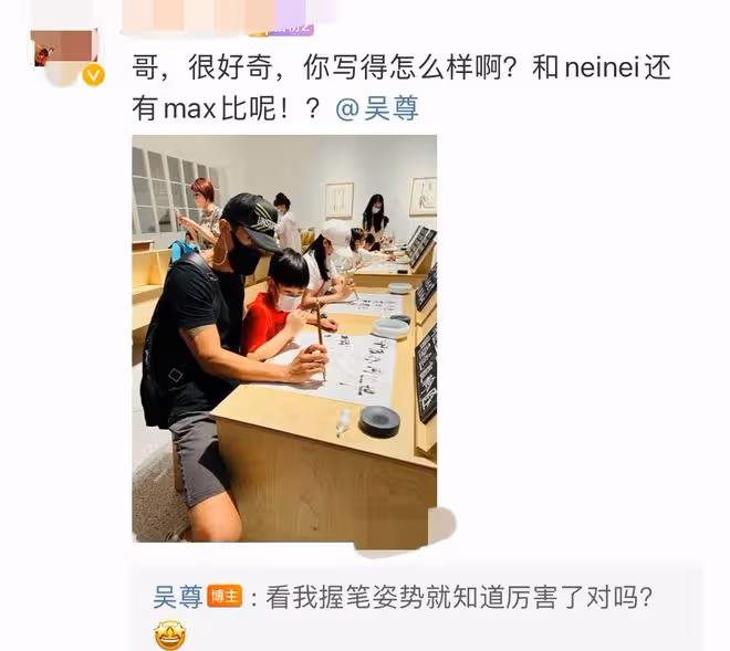吳尊帶孩子學中國文化!練毛筆字動作標準,定居內地半年生活愜意