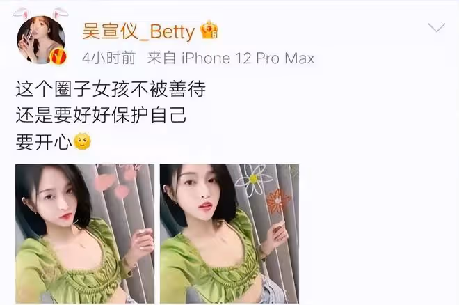 沒有一部代表作,卻莫名其妙成頂流,「造星鬧劇」何時休?