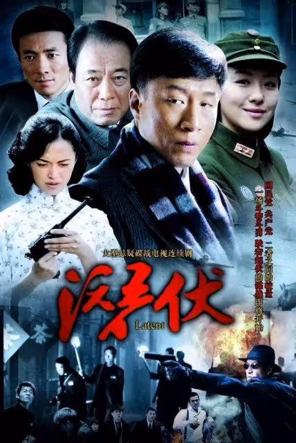 最經典的7部諜戰劇,部部都是經典,第三部堪稱「劇王」