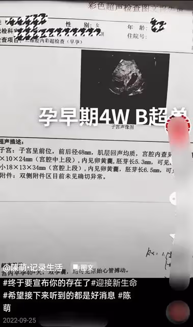 恭喜,大衣哥兒媳懷雙胞胎,22歲小偉已經是兩個孩子的爸爸了!
