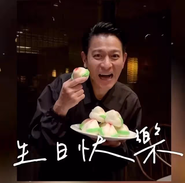 劉德華在哈爾濱過61歲生日,假裝一口吞下壽桃包,還光著腳唱歌