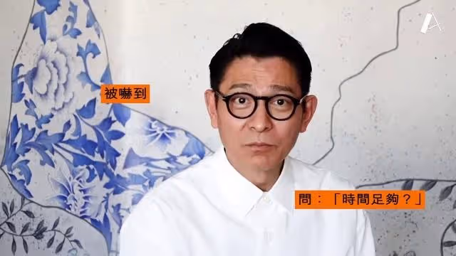 劉德華在哈爾濱過61歲生日,假裝一口吞下壽桃包,還光著腳唱歌