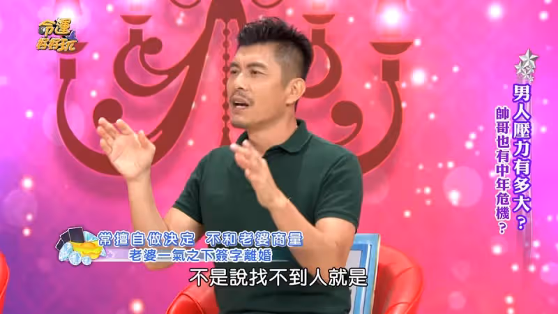 捨300萬年收賣光家產!本土劇男星蘇炳憲「結束20年婚姻」原因首度曝光,淚看心理醫師