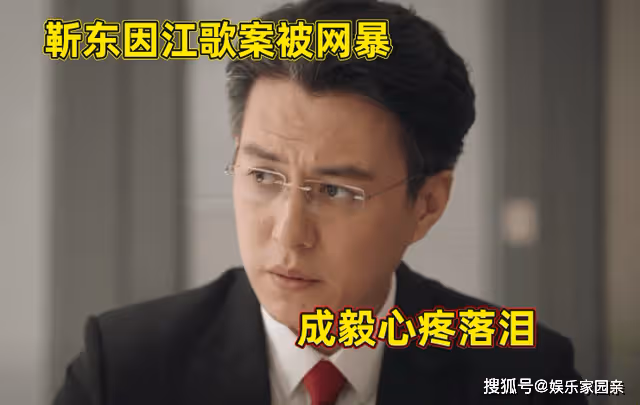 《底線》方遠因穆子琪案被質疑，周亦安心疼落淚