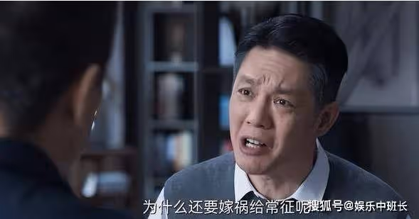 《罰罪》肖振邦迷途知返,臨終揭開岳父鄭廣天真面目