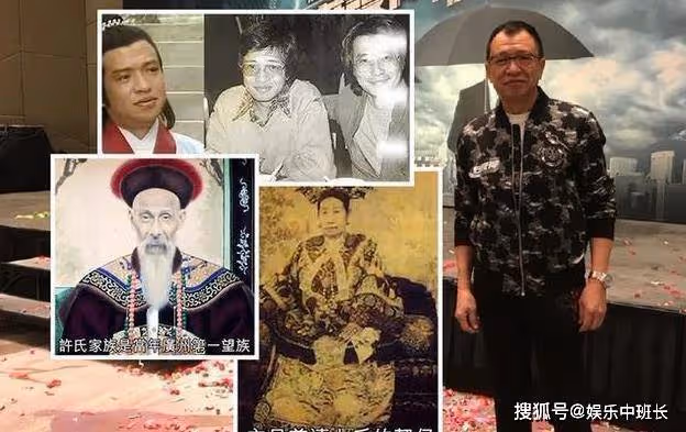 香港無線金牌綠葉許紹雄,堪稱娛樂圈當中家世最為顯赫的藝人