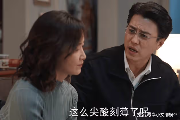 《底線》大罵妻子是潑婦，方遠的失控，撕破了他好男人的虛偽面具