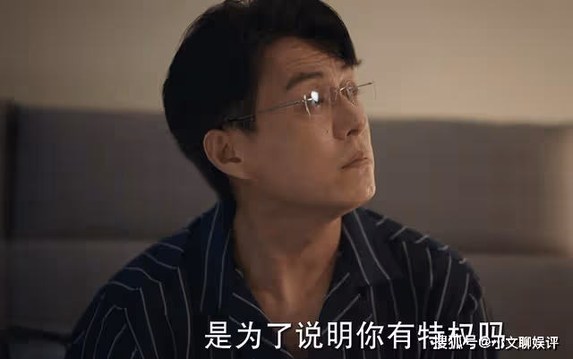 《底線》大罵妻子是潑婦,方遠的失控,撕破了他好男人的虛偽面具