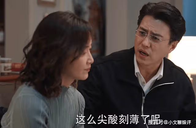 《底線》大罵妻子是潑婦,方遠的失控,撕破了他好男人的虛偽面具