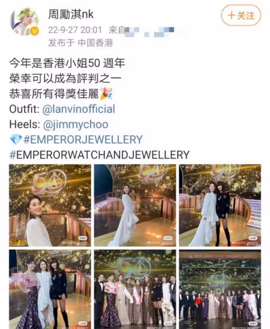 43歲周勵淇曬港姐合照,氣質優雅白到發光,網友:完勝新一屆港姐