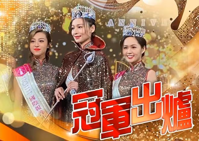 43歲周勵淇曬港姐合照,氣質優雅白到發光,網友:完勝新一屆港姐