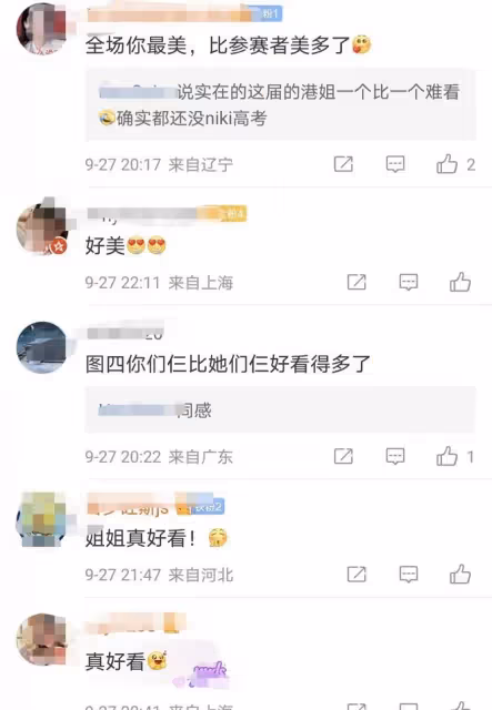 43歲周勵淇曬港姐合照,氣質優雅白到發光,網友:完勝新一屆港姐