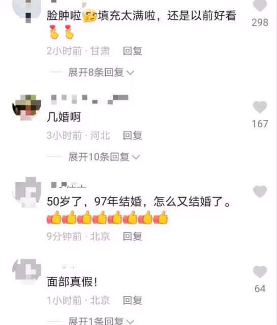 49歲牛莉頭戴白紗露面,邀請網友參加婚禮,鼻子大變模樣認不出