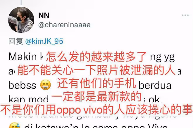 細思極恐!疑似Jennie金泰亨吃飯合照流出,但是餐廳位置較為偏僻