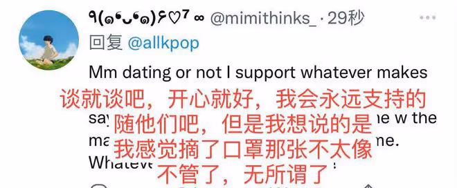 細思極恐!疑似Jennie金泰亨吃飯合照流出,但是餐廳位置較為偏僻