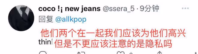 細思極恐!疑似Jennie金泰亨吃飯合照流出,但是餐廳位置較為偏僻