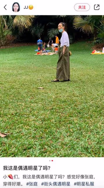 張庭藏身國外被拍,頭髮白了背也彎了,一瞬間老到認不出來!