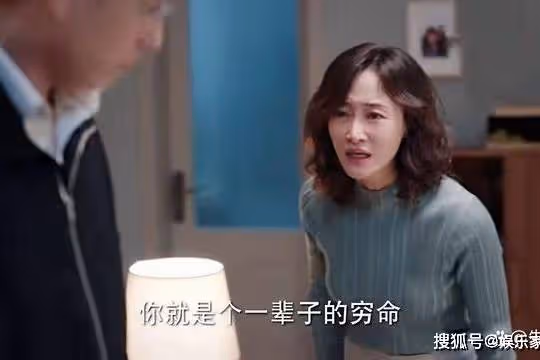 《底線》方遠清貧，李小樂為何對他死心塌地，只因一個秘密