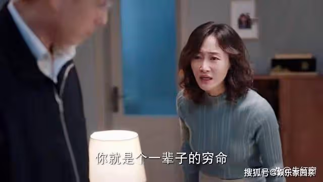 《底線》方遠清貧,李小樂為何對他死心塌地,只因一個秘密