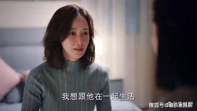 《底線》方遠清貧,李小樂為何對他死心塌地,只因一個秘密