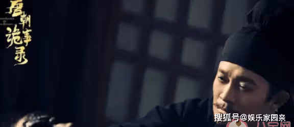 《唐朝詭事錄》更新時間是怎樣的?《唐朝詭事錄》劇情簡介!
