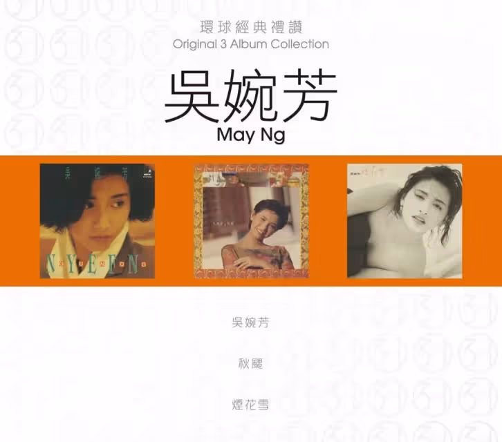 被封殺後嫁入豪門,她是香港第一「凍齡女神」