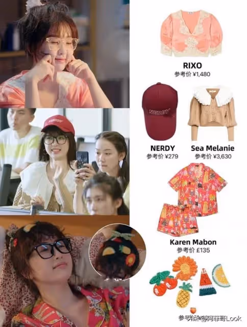 虞書欣《兩個人的小森林》帶300套衣服進組,你看品味怎麼樣?