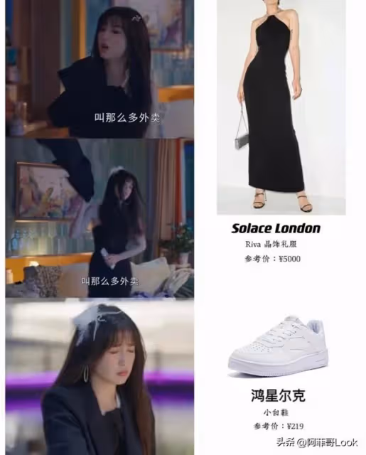 虞書欣《兩個人的小森林》帶300套衣服進組,你看品味怎麼樣?