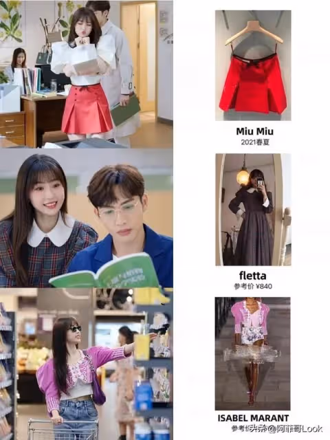虞書欣《兩個人的小森林》帶300套衣服進組,你看品味怎麼樣?