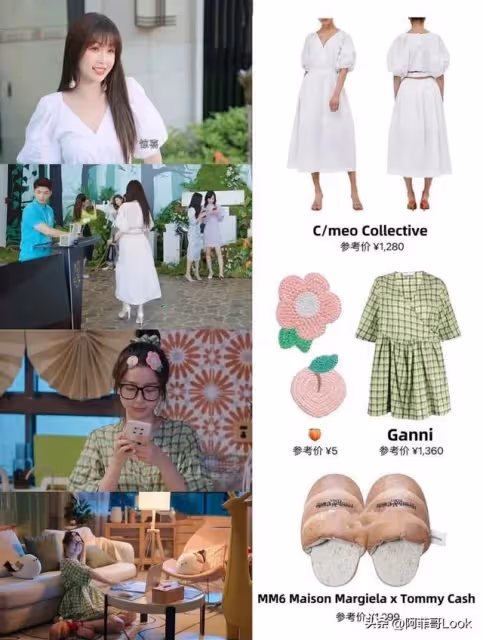 虞書欣《兩個人的小森林》帶300套衣服進組,你看品味怎麼樣?