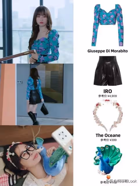 虞書欣《兩個人的小森林》帶300套衣服進組,你看品味怎麼樣?
