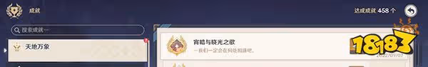原神往昔的恆那蘭那華麗寶箱獲取攻略 森林書全完成後可領取的一個華麗寶箱