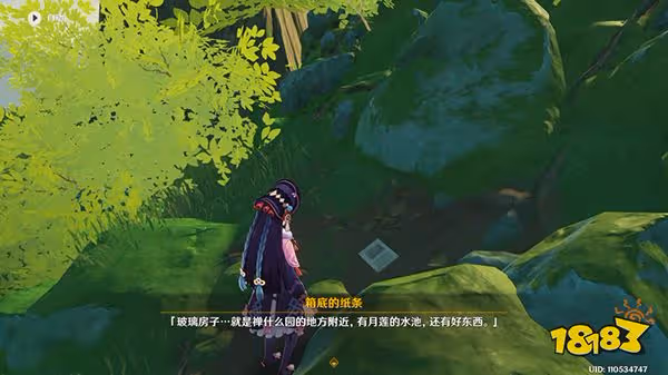 原神須彌啊美好的日子成就獲取攻略 為什麼須彌的寶箱就1摩拉