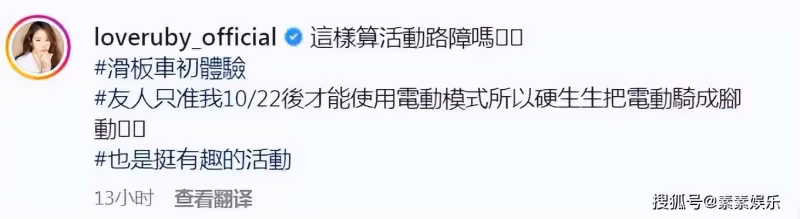 林心如在街頭玩滑板,霍建華充當攝影師,夫妻互動像一對小情侶