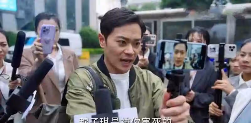 《底線》:葛青青案的宣判是否預示著「姜戈案」的終結?