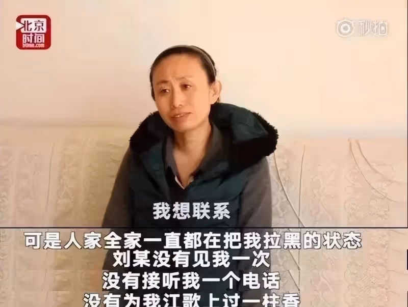 《底線》：葛青青案的宣判是否預示著「姜戈案」的終結？