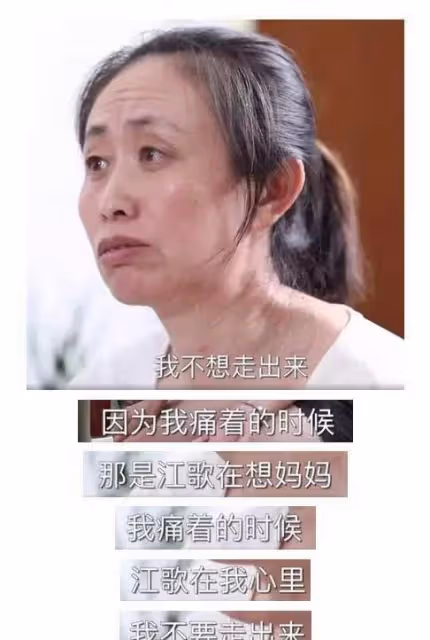 《底線》：葛青青案的宣判是否預示著「姜戈案」的終結？