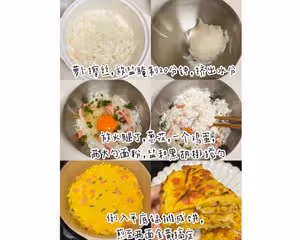 低卡減脂早餐餅！每款都香