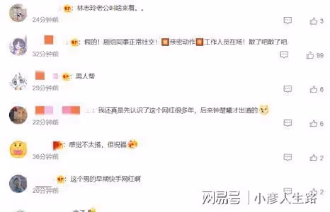 鍾楚曦被拍與男子共同遊玩？男方被曝曾是網紅，工作室發文否認！